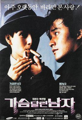 秋霞影院在线观看文艺电影海边的旧灯塔剧照