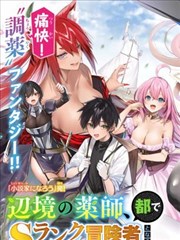 秋霞影院在线观看漫画黑箱手记封面