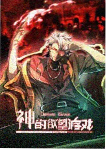 秋霞影院动漫番剧在线观看深海图书馆剧照